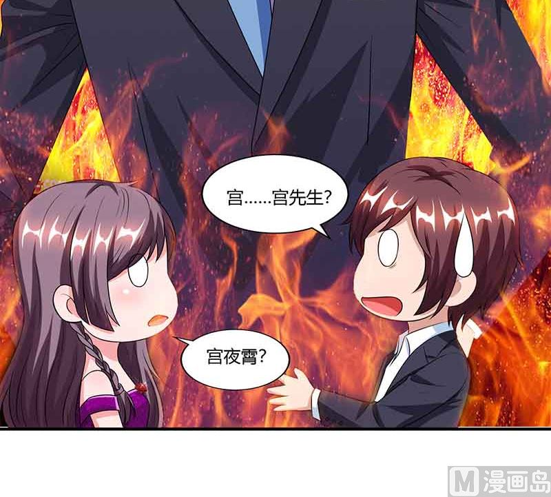 第50话 交给我-第51话