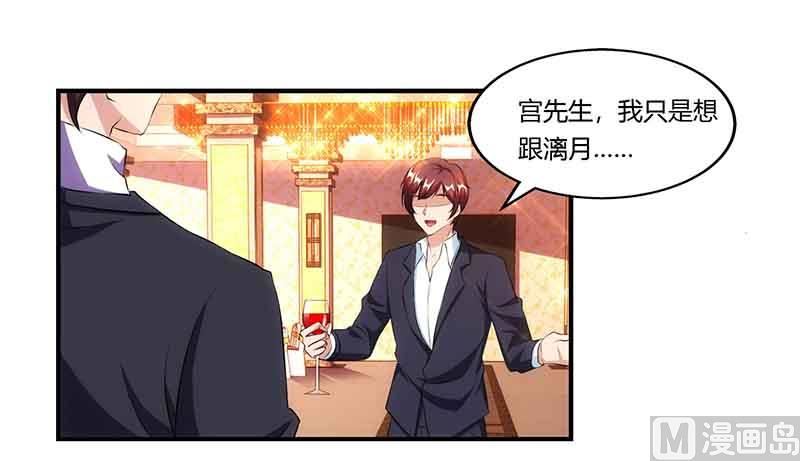 第50话 交给我-第51话