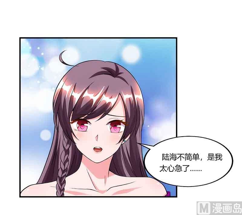第50话 交给我-第51话