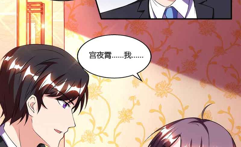 第50话 交给我-第51话