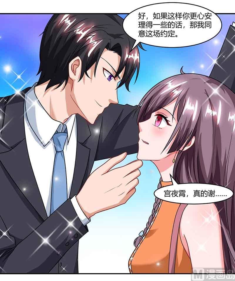 第52话 母女捣乱-第53话
