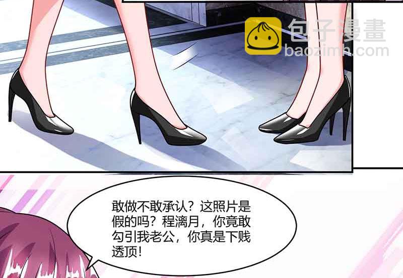第52话 母女捣乱-第53话