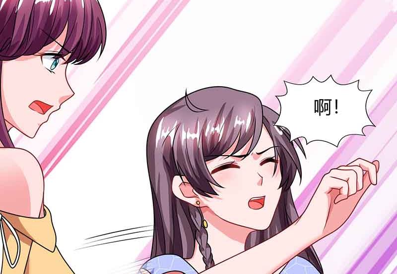 第52话 母女捣乱-第53话