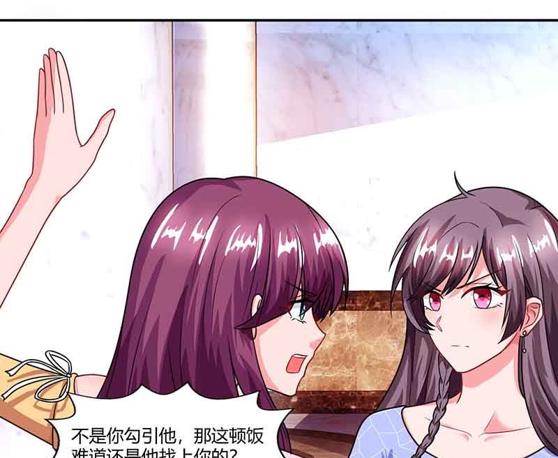 第52话 母女捣乱-第53话
