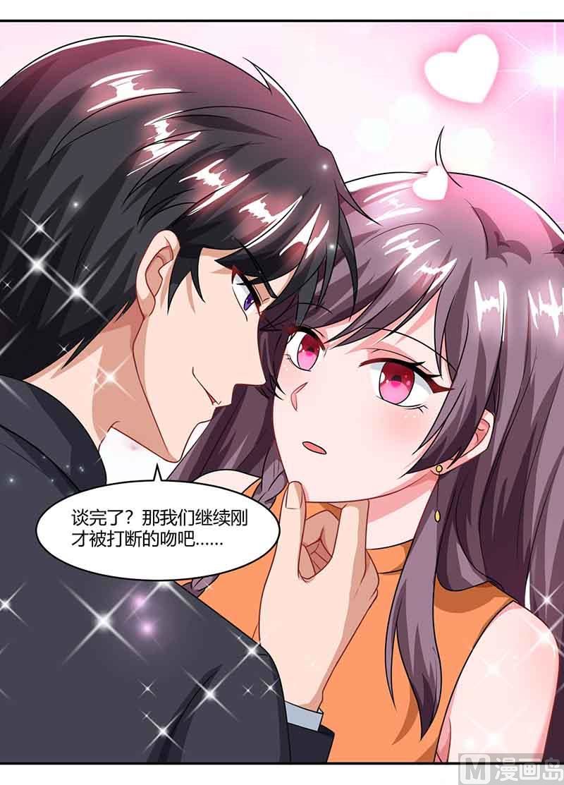 第52话 母女捣乱-第53话
