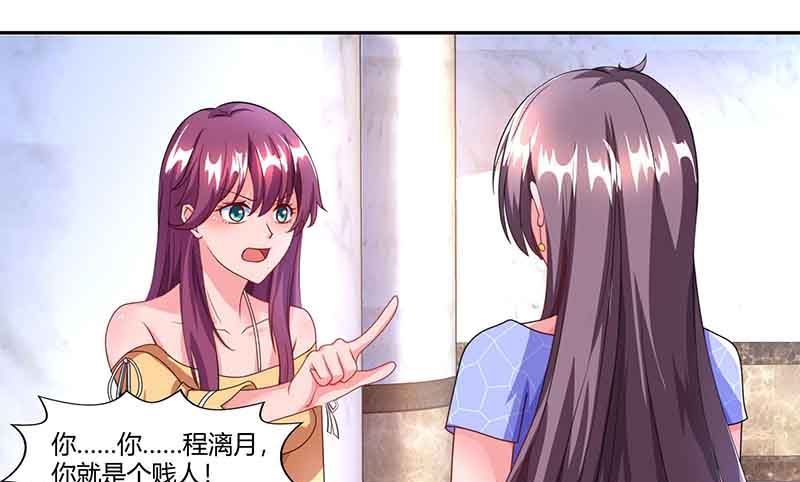 第52话 母女捣乱-第53话
