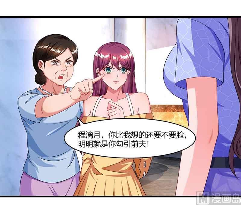 第52话 母女捣乱-第53话