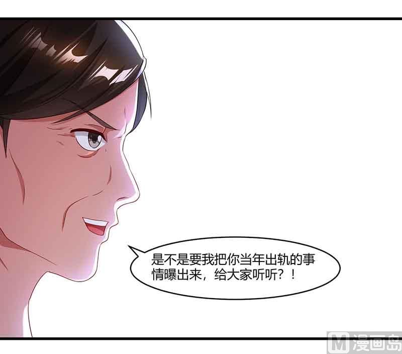 第52话 母女捣乱-第53话
