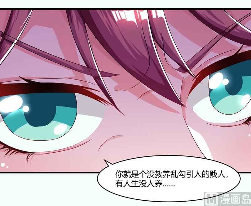 第52话 母女捣乱-第53话