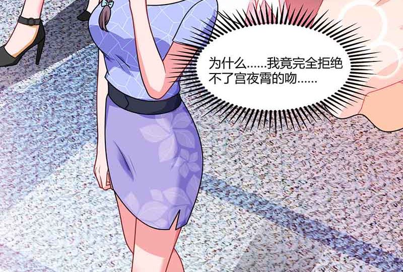第52话 母女捣乱-第53话