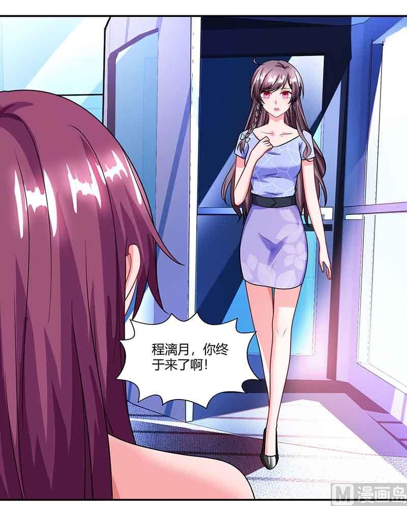第52话 母女捣乱-第53话