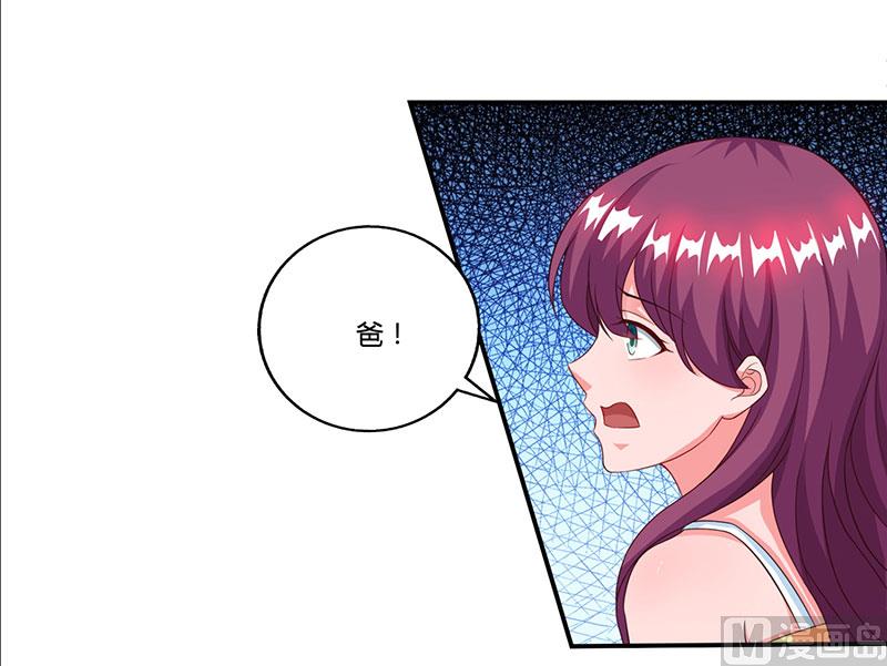 第54话 当众打脸-第55话