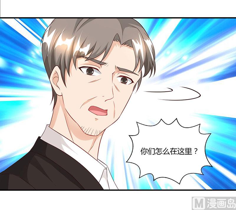 第54话 当众打脸-第55话