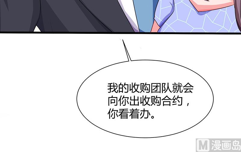 第54话 当众打脸-第55话
