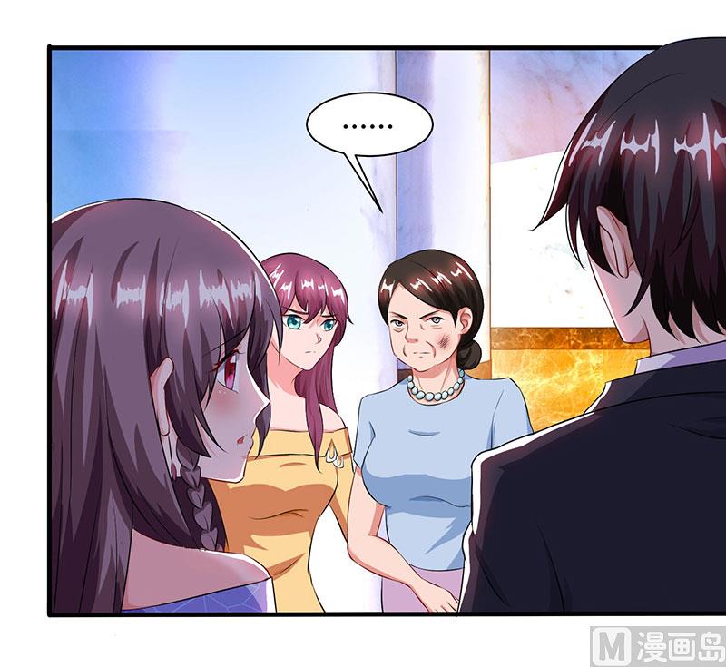 第54话 当众打脸-第55话
