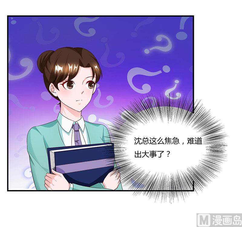 第54话 当众打脸-第55话
