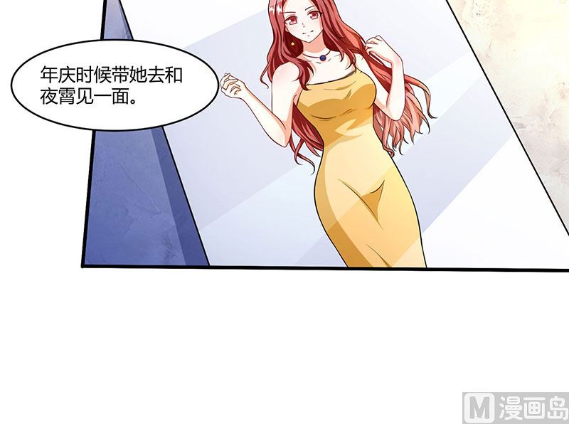 第56话 宫氏年庆-第57话