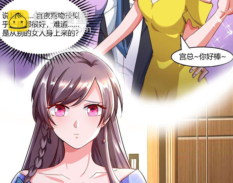 第56话 宫氏年庆-第57话