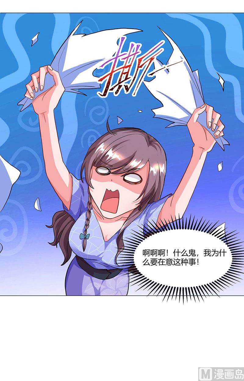 第56话 宫氏年庆-第57话