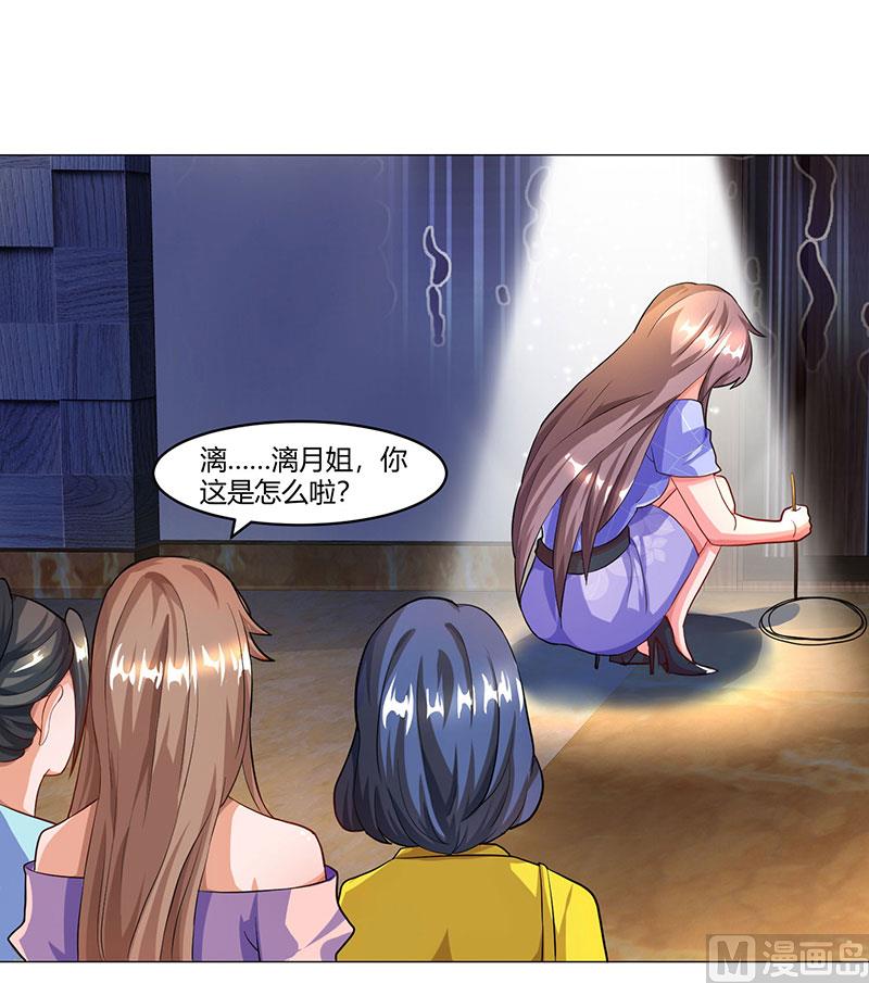 第56话 宫氏年庆-第57话