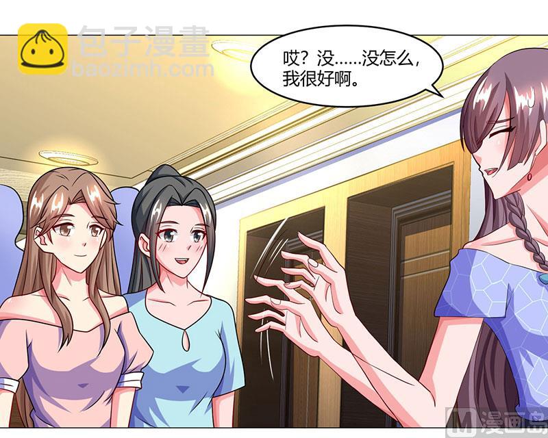 第56话 宫氏年庆-第57话