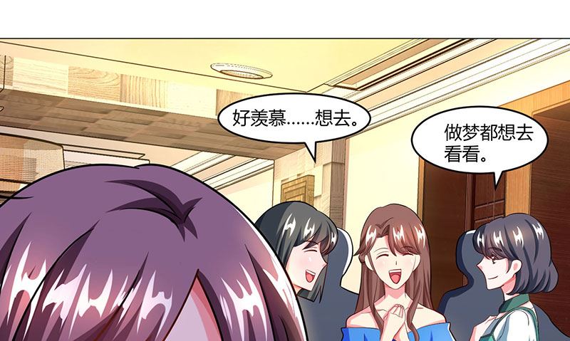 第56话 宫氏年庆-第57话