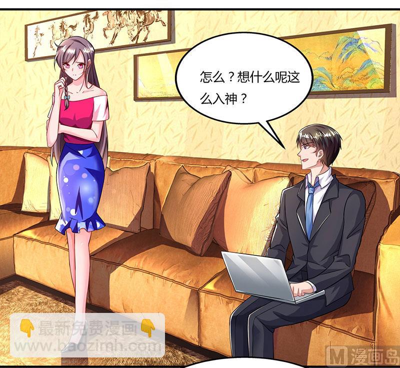 第56话 宫氏年庆-第57话
