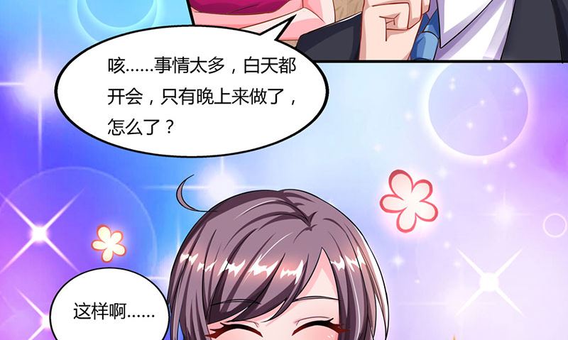 第56话 宫氏年庆-第57话