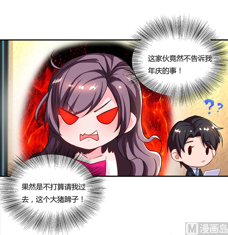 第56话 宫氏年庆-第57话