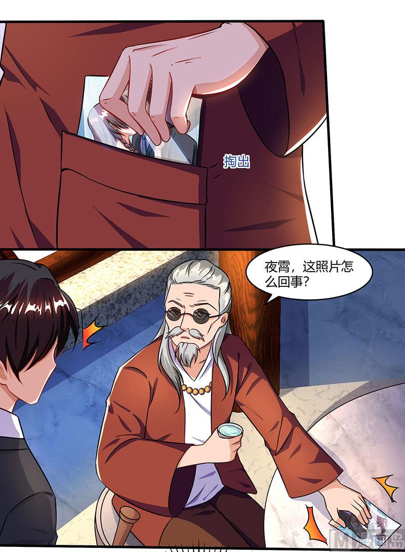 第56话 宫氏年庆-第57话
