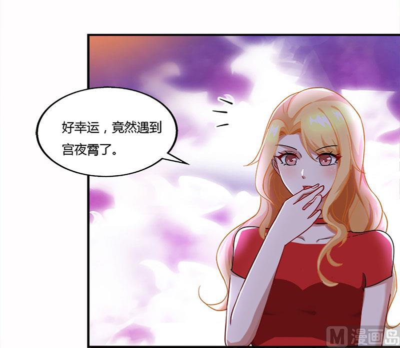 第58话 背着妈咪做坏事！-第59话