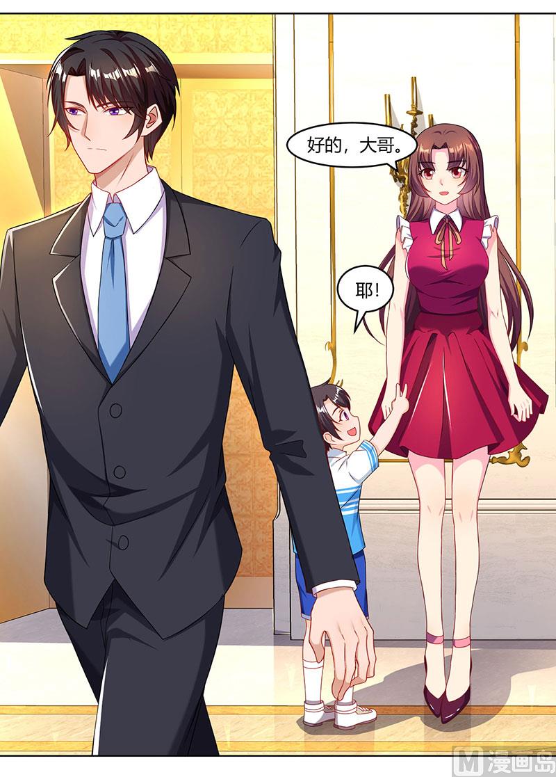 第58话 背着妈咪做坏事！-第59话
