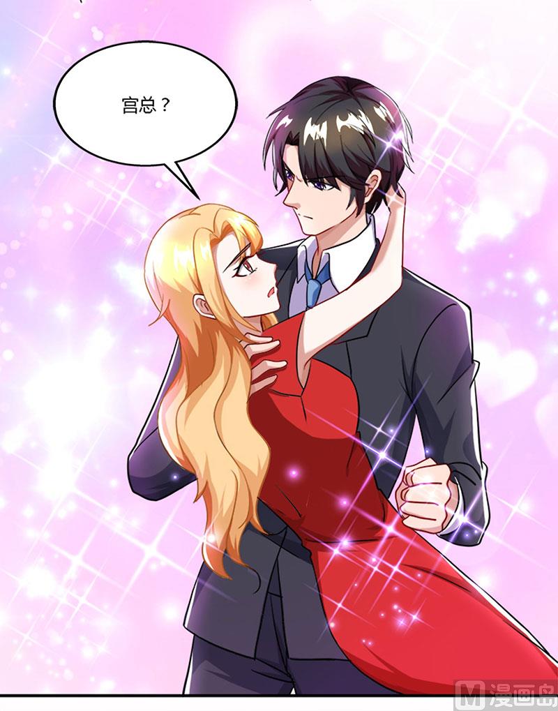 第58话 背着妈咪做坏事！-第59话