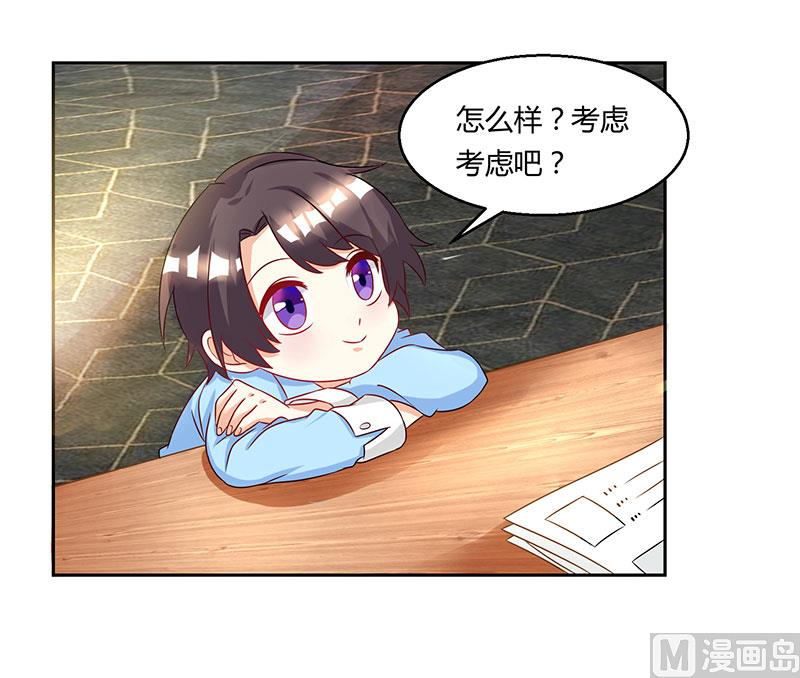 第6话 推销妈咪-第7话