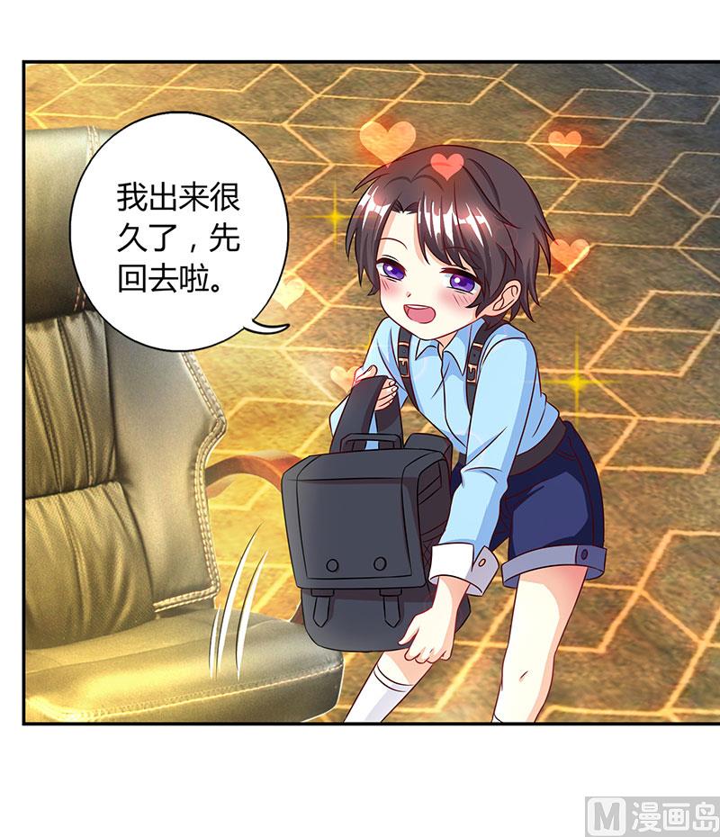 第6话 推销妈咪-第7话