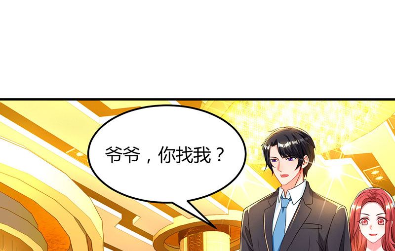 第60话 他和她的开场舞-第61话