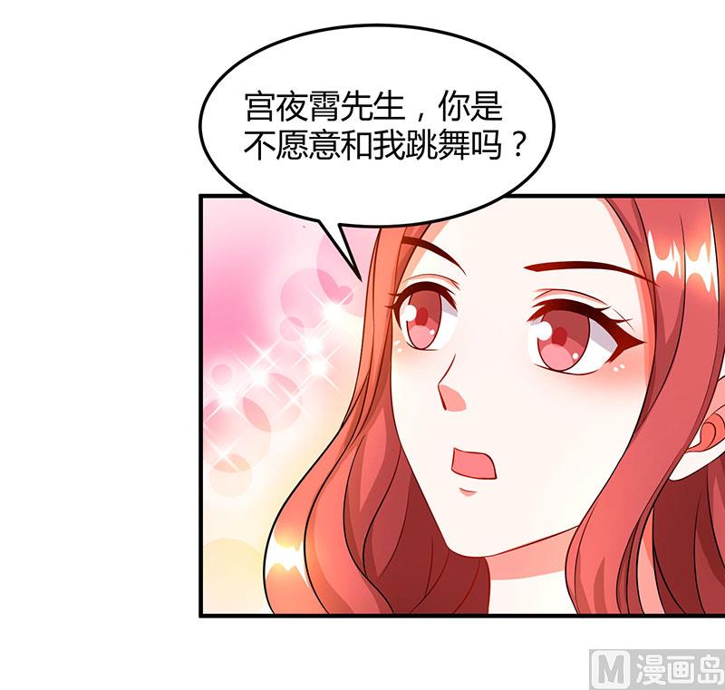 第60话 他和她的开场舞-第61话