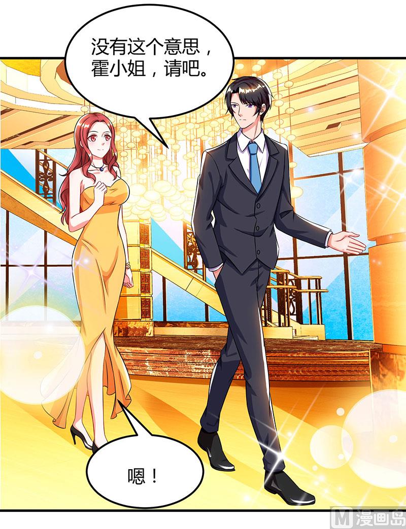 第60话 他和她的开场舞-第61话