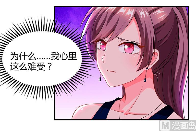 第60话 他和她的开场舞-第61话