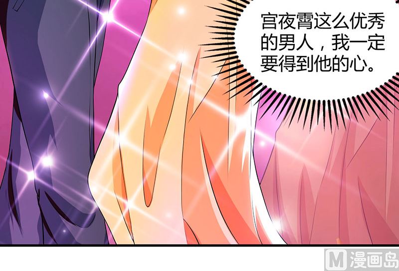 第60话 他和她的开场舞-第61话