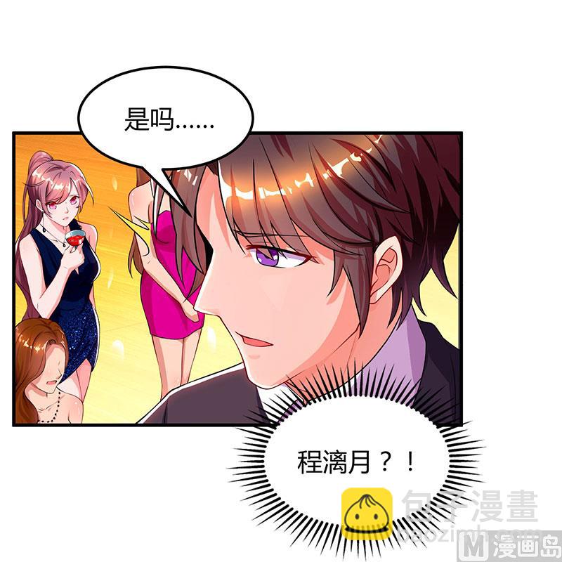第60话 他和她的开场舞-第61话