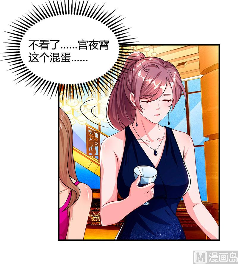 第60话 他和她的开场舞-第61话