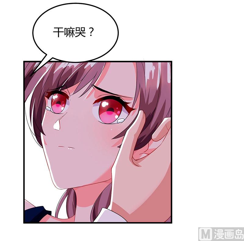 第60话 他和她的开场舞-第61话