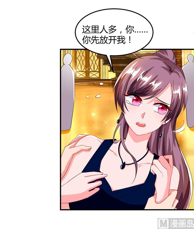 第60话 他和她的开场舞-第61话
