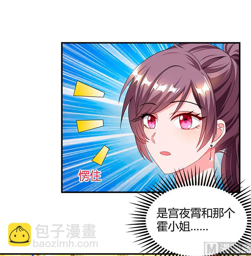 第60话 他和她的开场舞-第61话