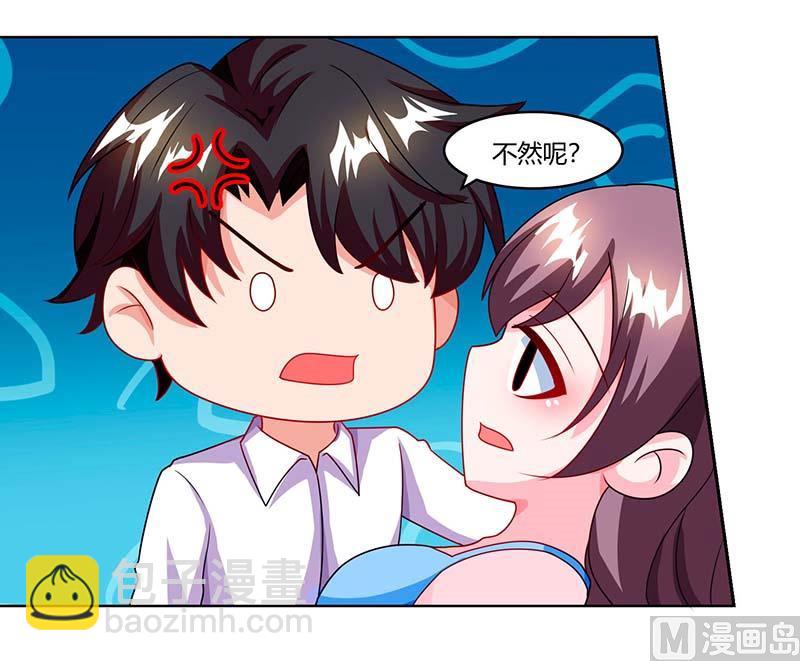第62话 变态宫夜霄-第63话