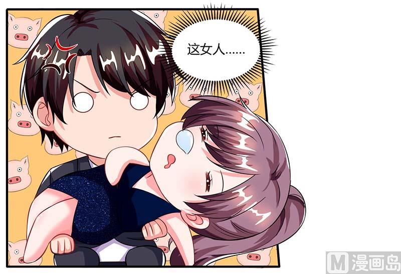 第62话 变态宫夜霄-第63话