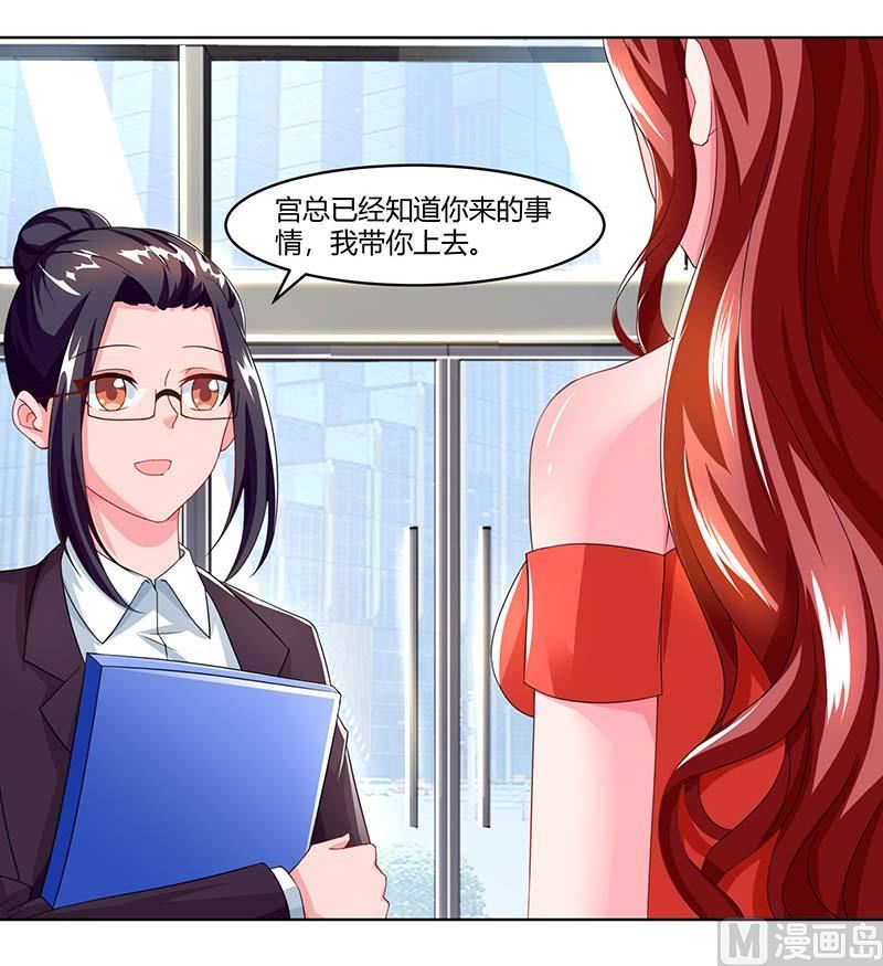 第64话 大开眼界-第65话