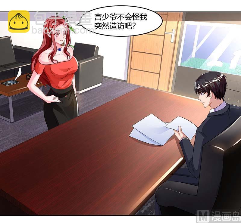 第64话 大开眼界-第65话