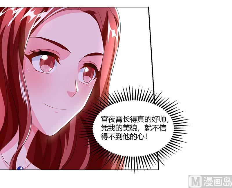 第64话 大开眼界-第65话